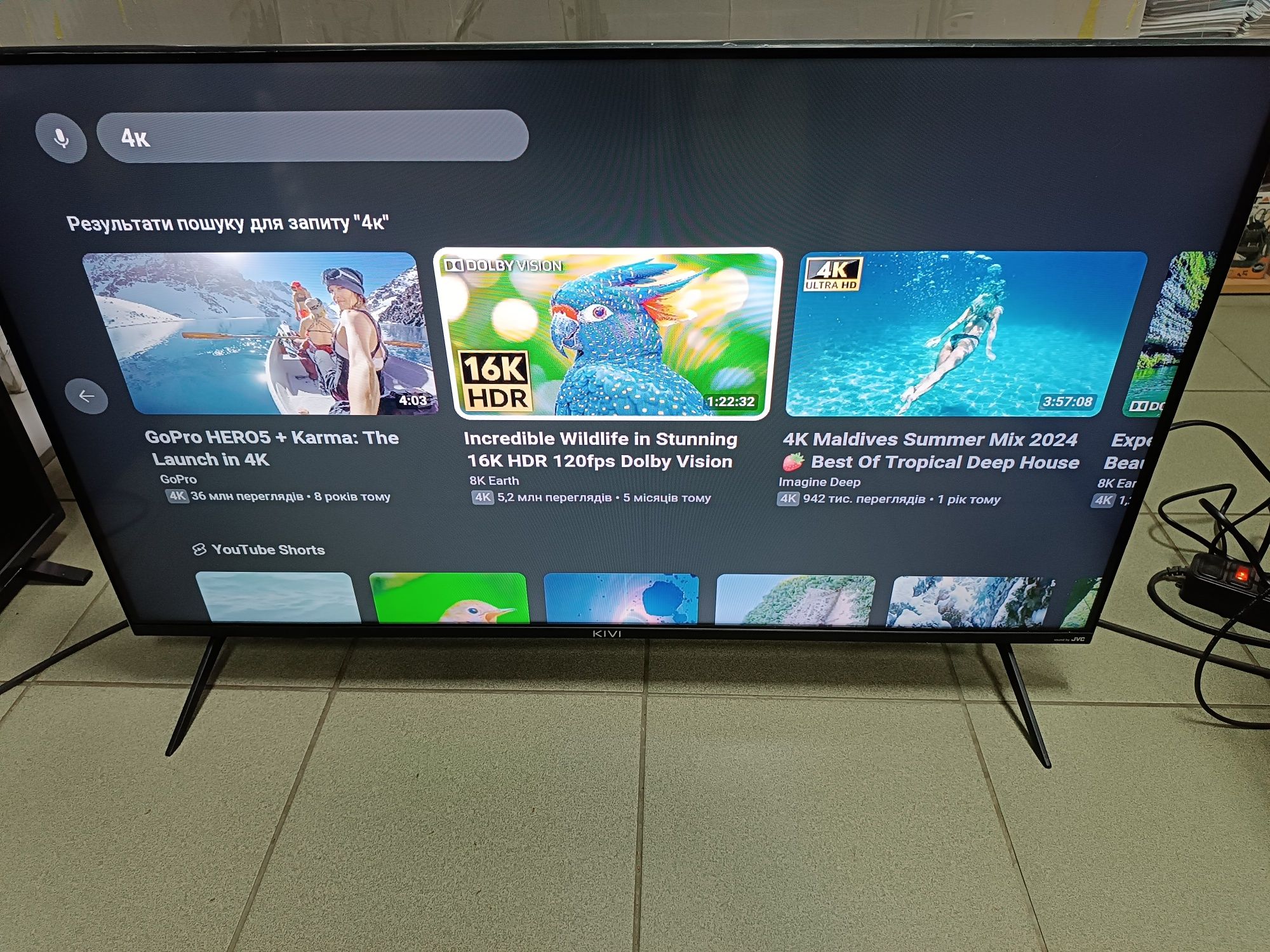 Телевізор Smart TV KIVI 40F750NB