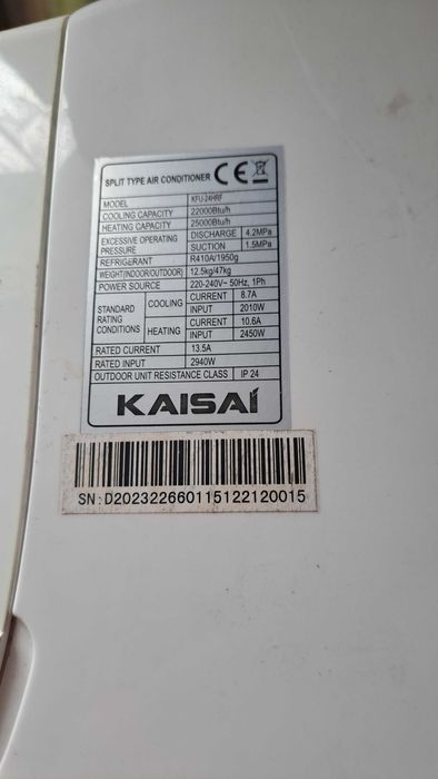 Klimatyzator wewnętrzny