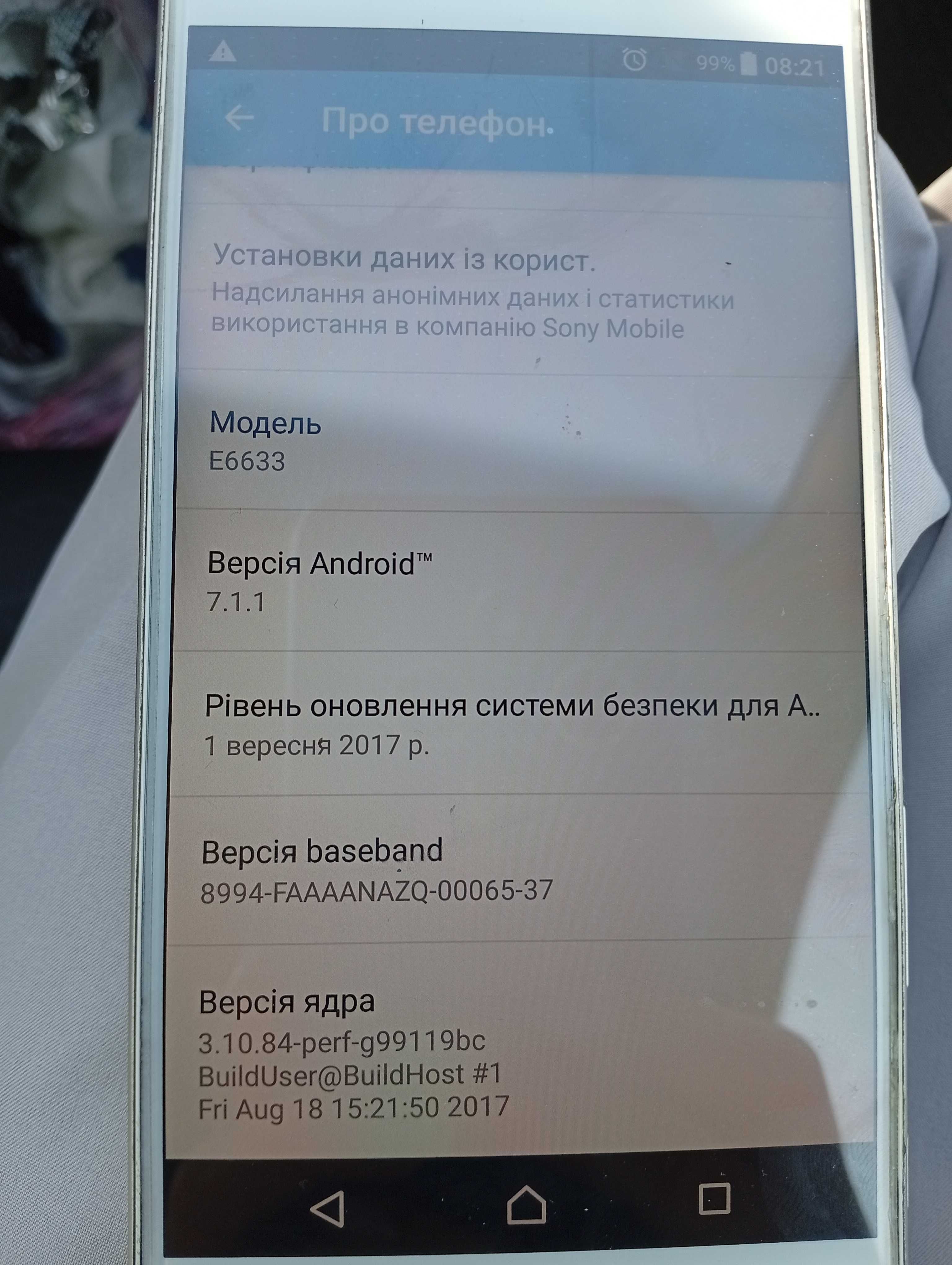 Смартфон Sony E6633