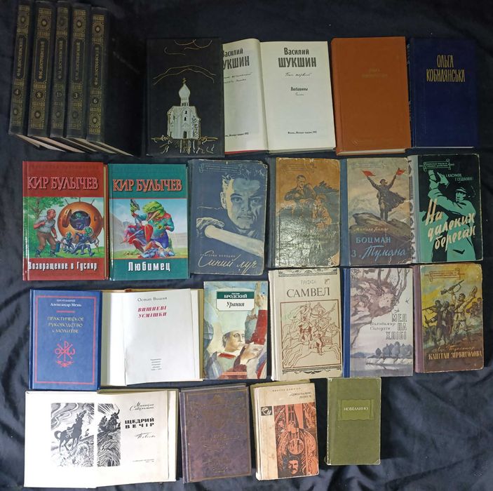 Художня література різних жанрів лот №43.2