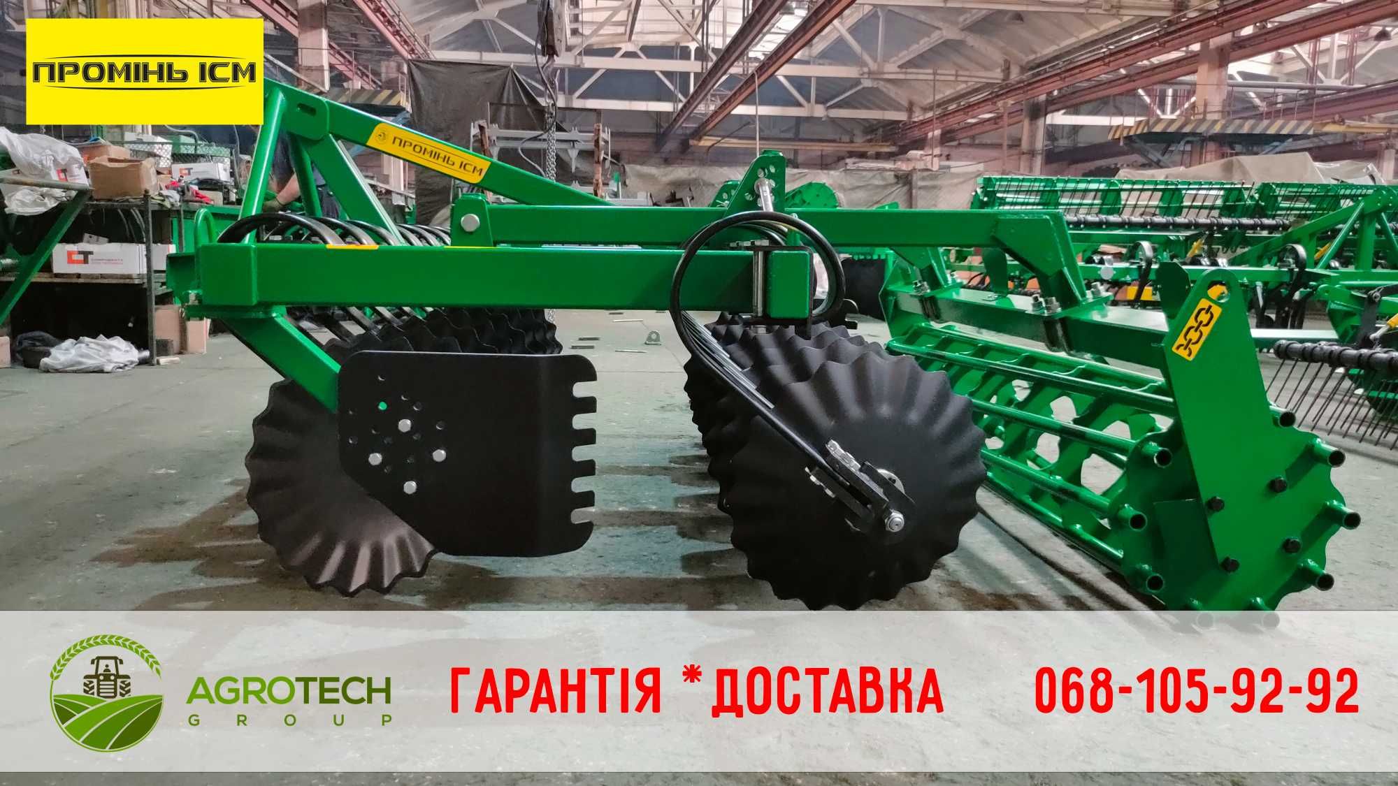 Лущильник навісний Грифон 2,6 для МТЗ від ІСМ Промінь