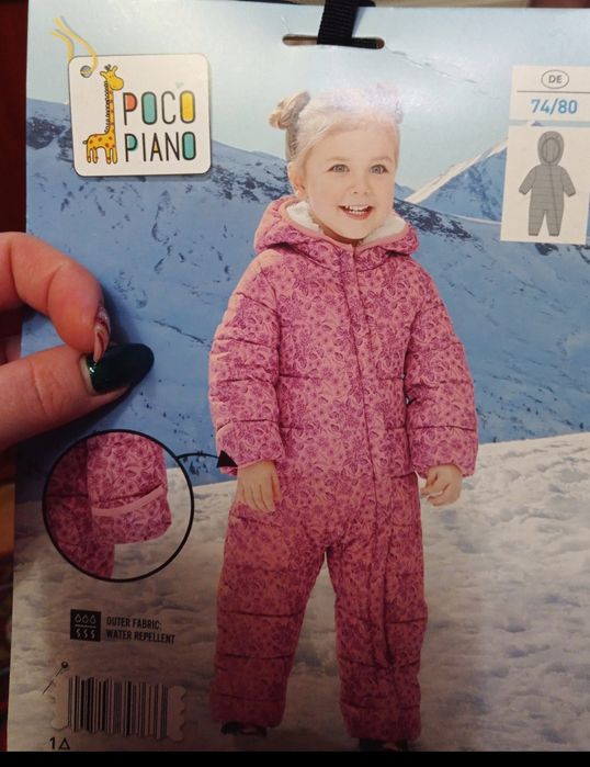 Зимовий комбінезон 74-80 см