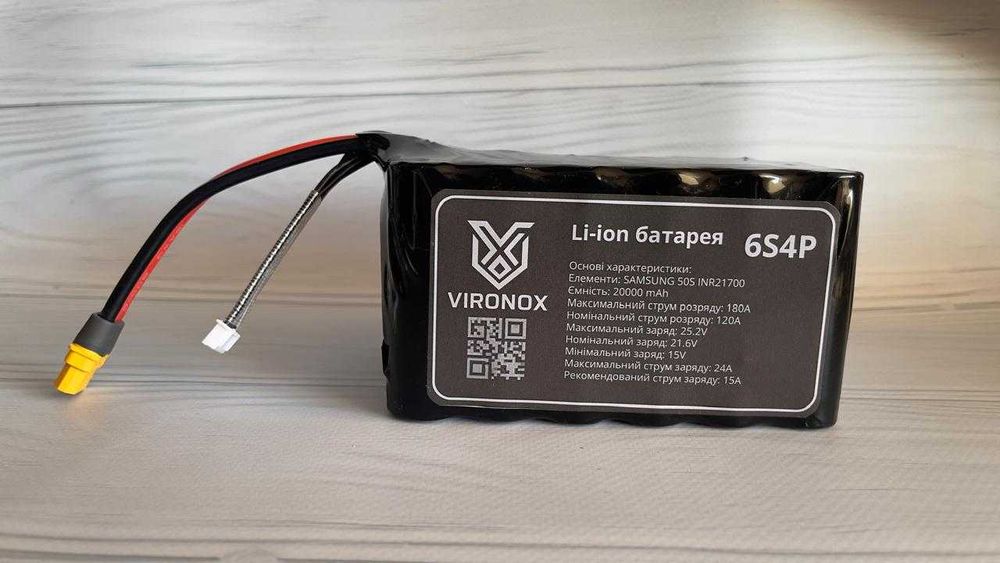 Акумулятор Li-Ion VIRONOX 6S4P 25000mAh Samsung 50S INR21700 для FPV