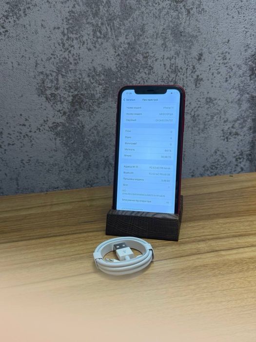 Продам Айфон 11/64 гб є обмін