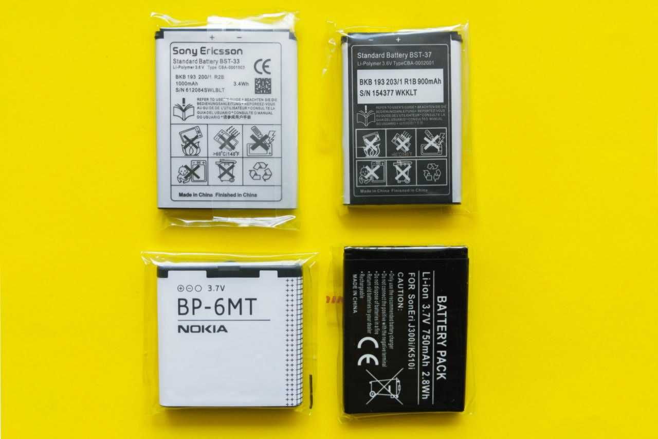 Nokia BLS-2N BMS-2S 5C BP-6MT Samsung G715 ab463446 Sony BST-33 36 37