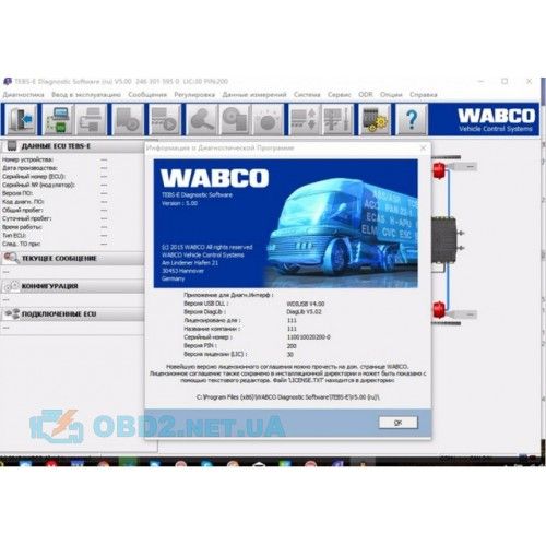 Диагностический сканер WABCO WDI (DIAGNOSTIC KIT) гарантия 1 г