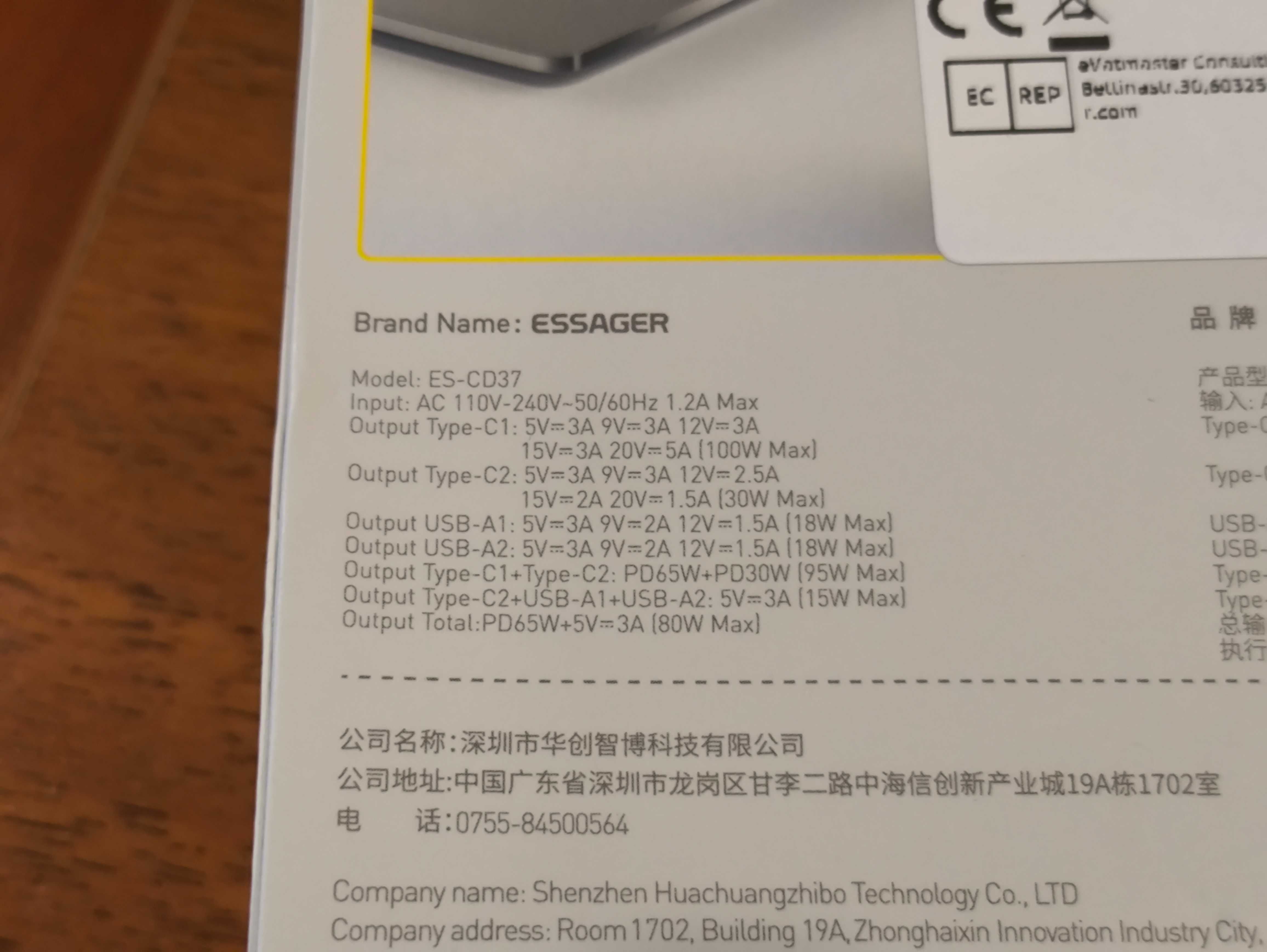Мережевий зарядний пристрій Essager Grace 100W White KR