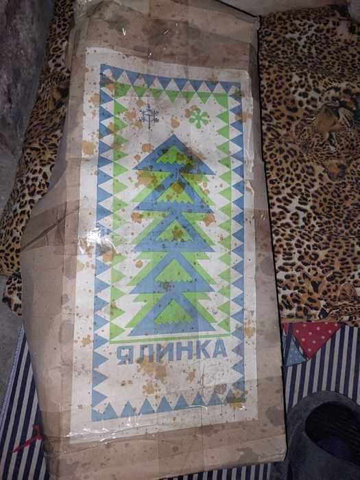 Ялинкові іграшки, прикраси на прищепках,ялинка збірна,виробництво ссср