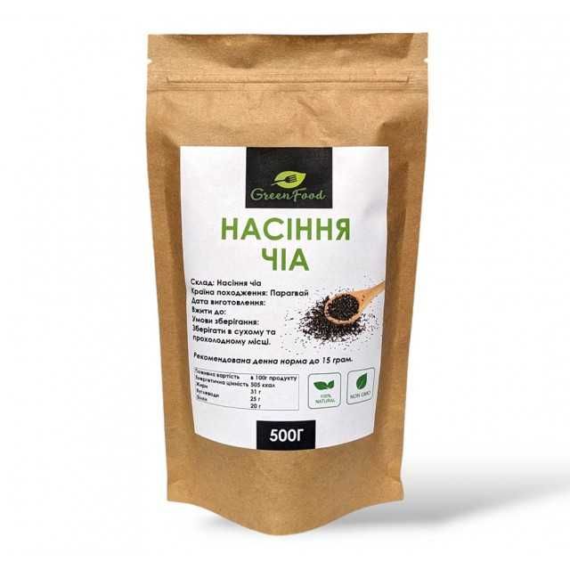 Насіння чіа / Семена Чиа / Chia. Найкраща якість