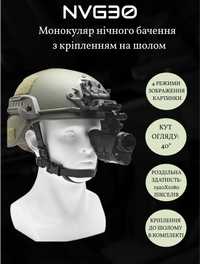 Прилад нічного бачення NVG30, кутом огляду 40°, Wi-Fi + флешка