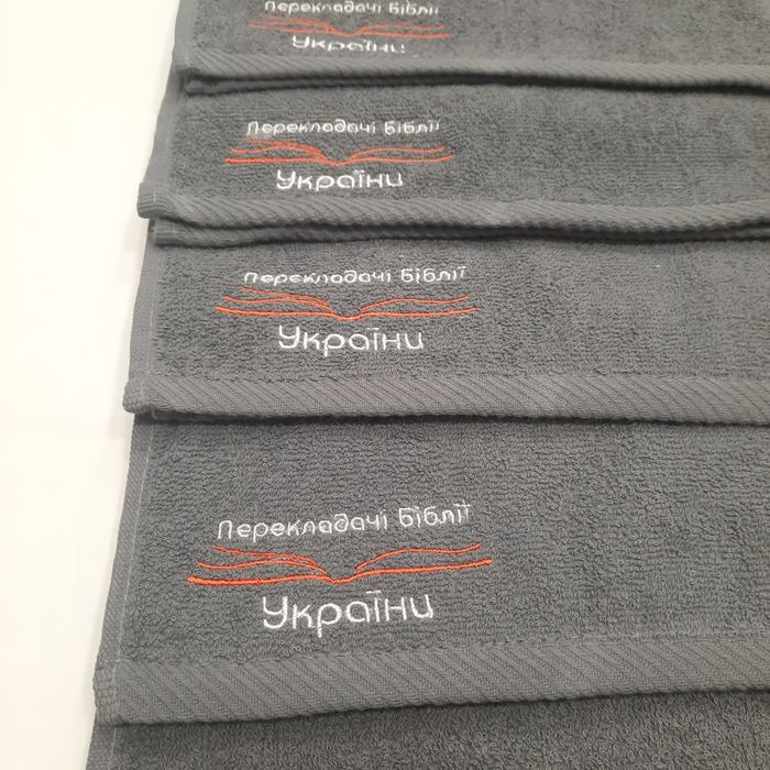 Машинна вишивка