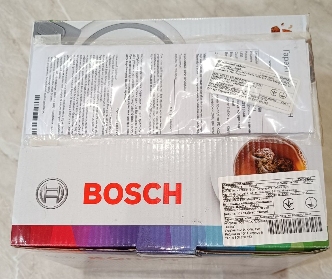 Електрочайник BOSCH
