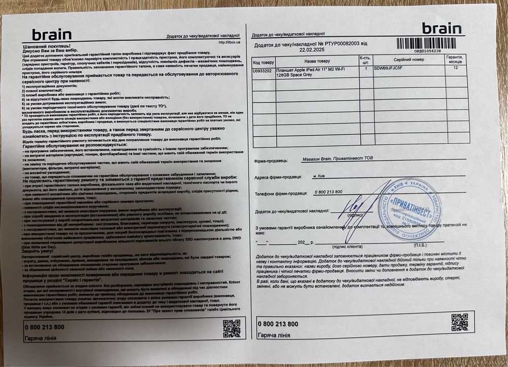 Планшет Apple iPad Air 11" M2 Wi-Fi 128GB Space Grey
