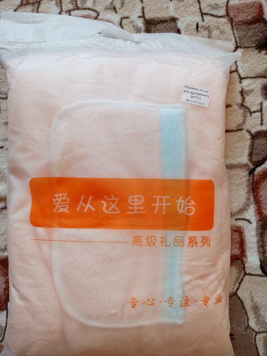 Рушник - халат жіночий