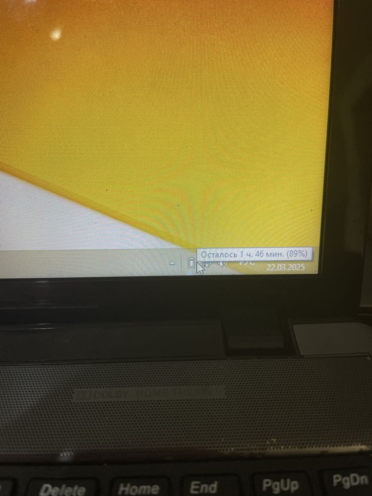 Lenovo z 585 amd a 8 4500m