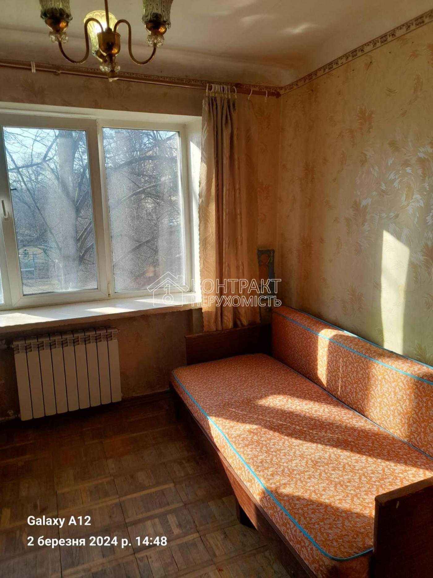 Продаж кімнати у гуртожитку с.Жуковского