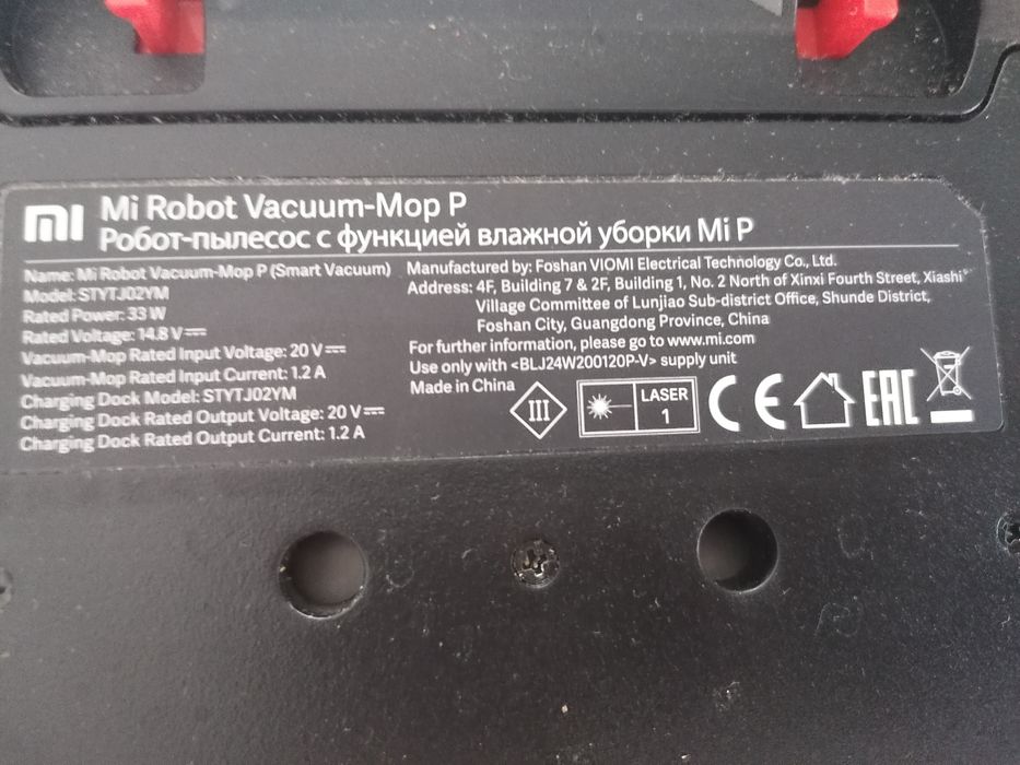 Robot sprzątający xiaomi