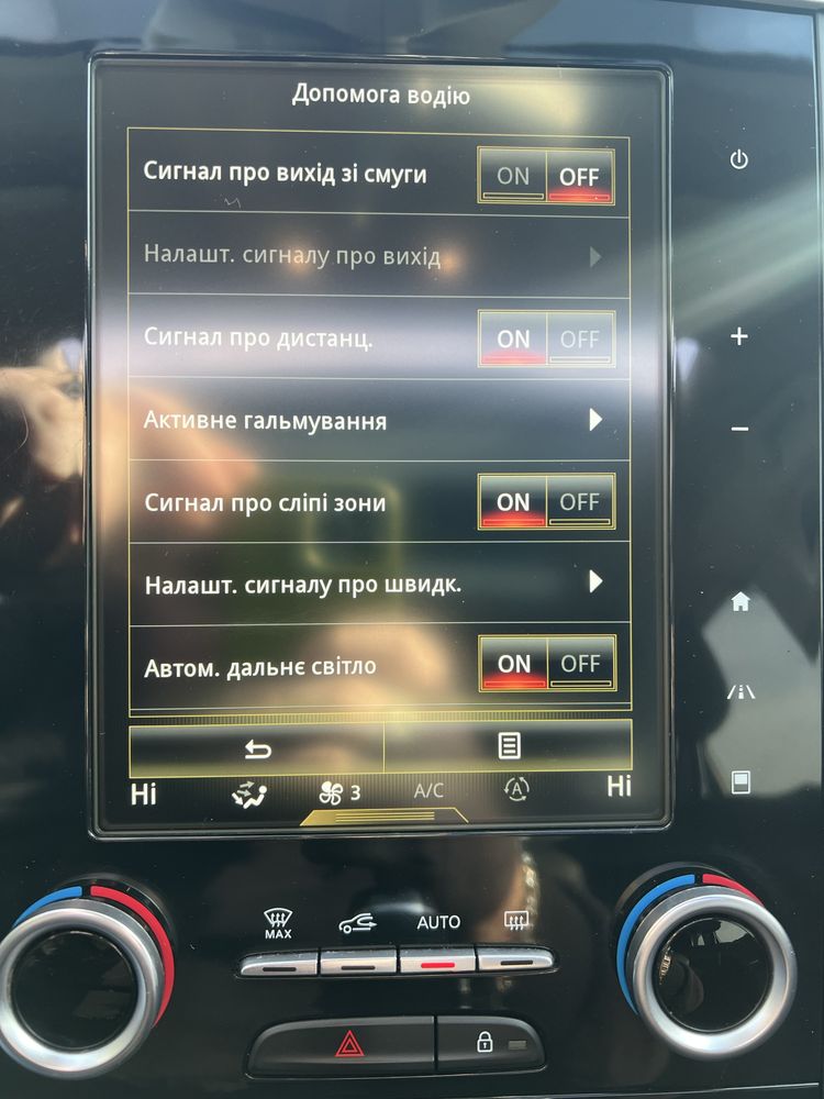 Renault Talisman 4 control Максимальна