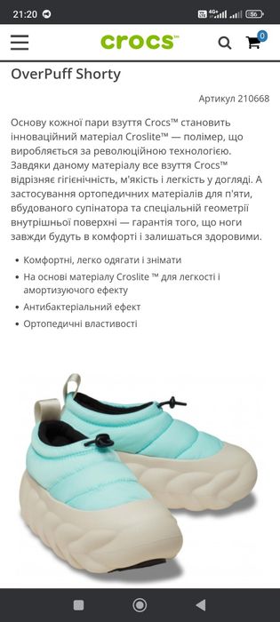 crocs жіночі утеплені