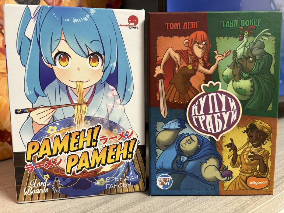 Настільні ігри для початківців