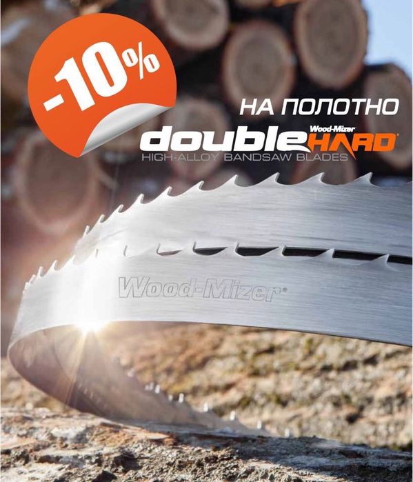 Пили стрічкові, пилорама, ленточная пила, полотно,  пилы. Акція 10+1шт