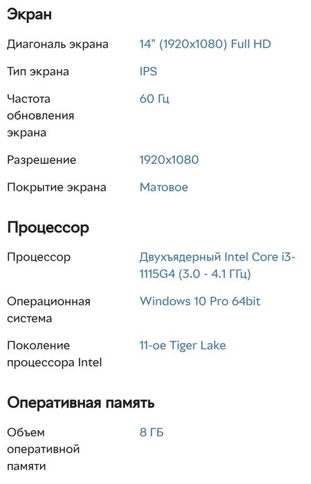 Ноутбук Lenovo ThinkBook 14 G2 ITL (20VD0009RA) Grey