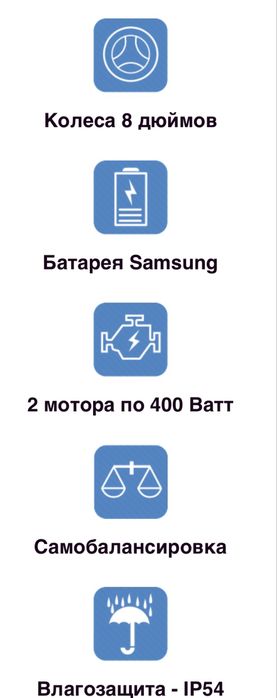 Продам гироборд Smart Balance Wheel