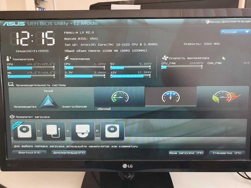Стаціонарний комп'ютер для дому та офісу Intel Core i3 12Gb 256+500Gb