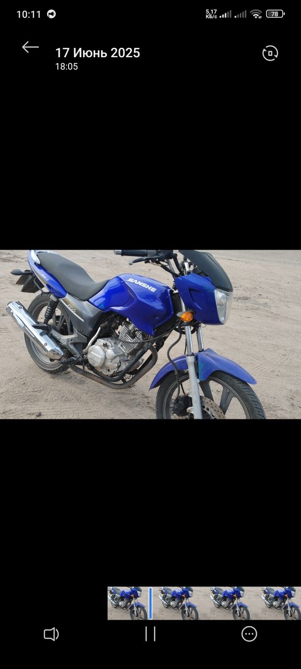 Jianshe js150-3 в хорошем состоянии 9/10