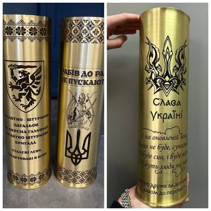 ‼️ЗНИЖКА. Гильза 105 сувенирная с гравировкой