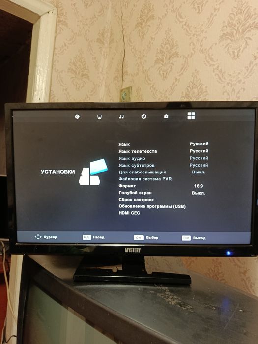 Led Телевизор 21 дюйм