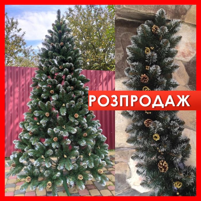 AКЦІЯ‼️ Ялинка штучна Кармен з шишками, искусственная елка
