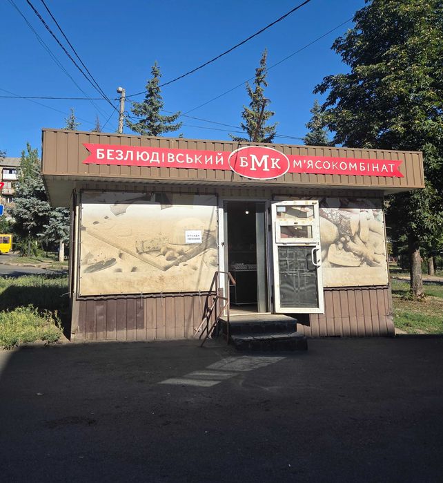 продам  кіоск МАФ або оренда