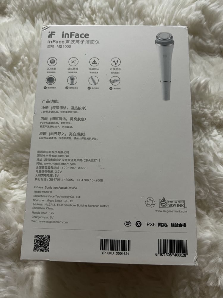 Szczoteczka soniczna Xiaomi inFace Sonic MS1000