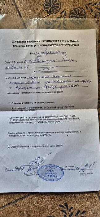 Штатна магнітола Subaru outback