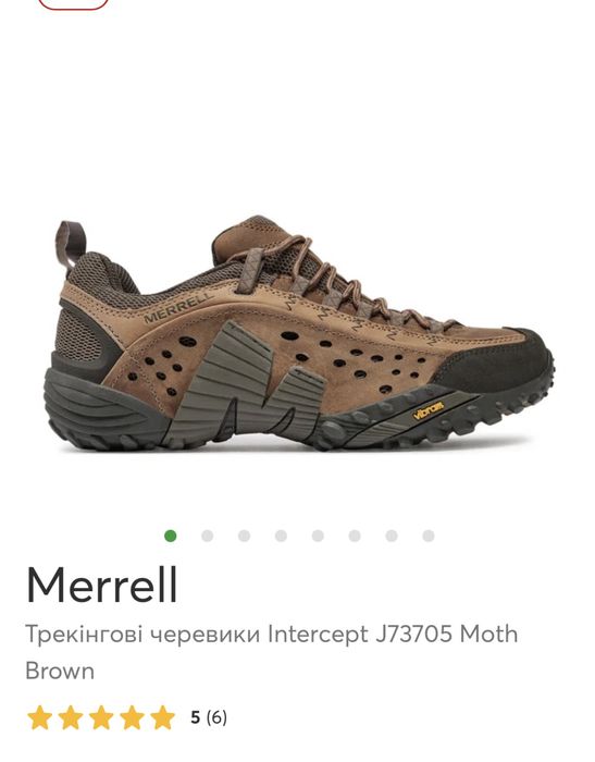 Трекинговые осенние ботинки / кроссовки MERRELL