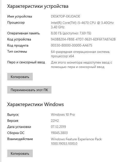 Asus H87M-Plus Socket 1150 DDR3 с 4-ядерн. проц. Core i5 4670 3.40 GHz