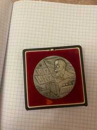 Медаль "70 лет великой октябрьской социалистической революции"