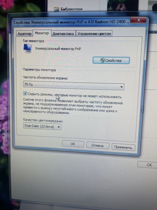 Продам пк з монитором  і клавіотурою