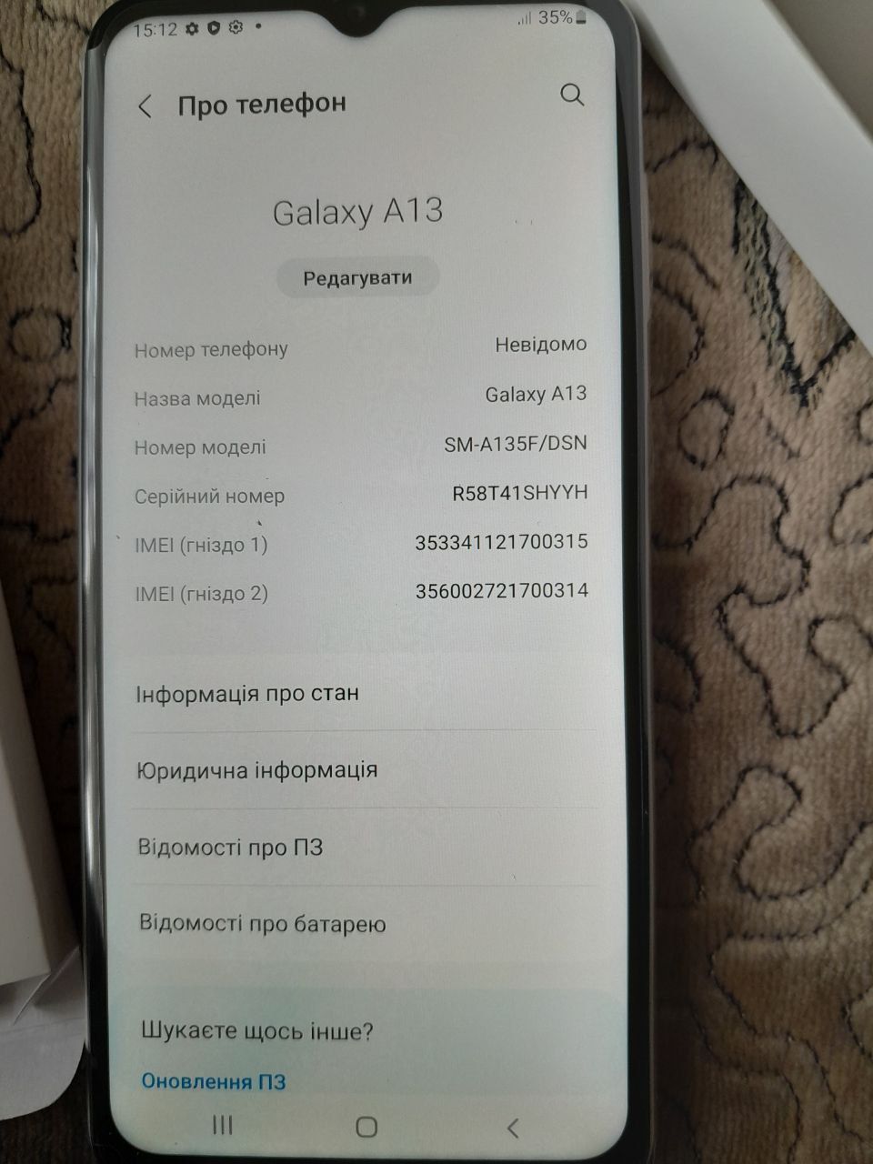 Новый Samsung galaxy A13 4/64gb