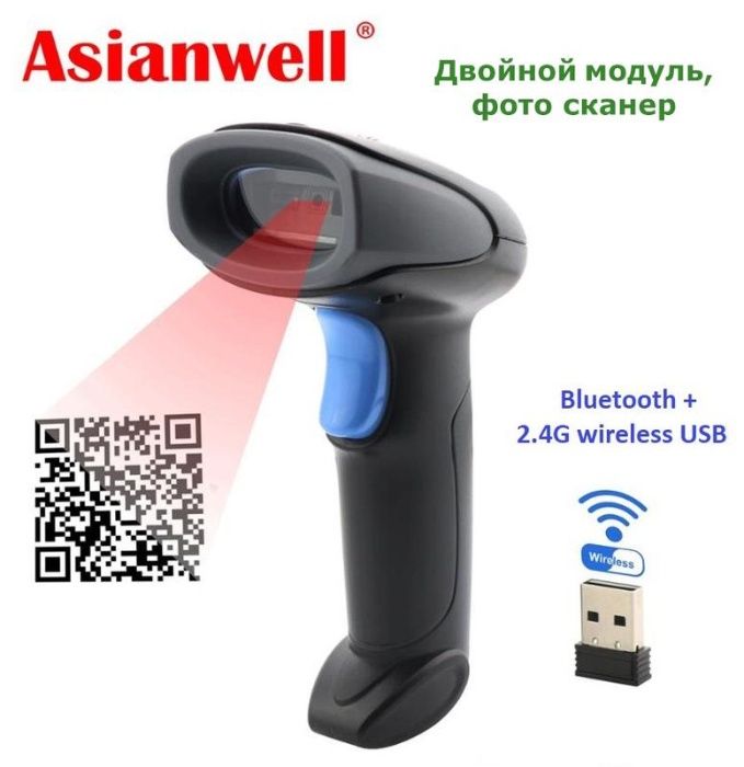 Фото-сканер штрих и QR кодов беспроводной AW-2011RB Bluetooth+Wi-Fi/2D