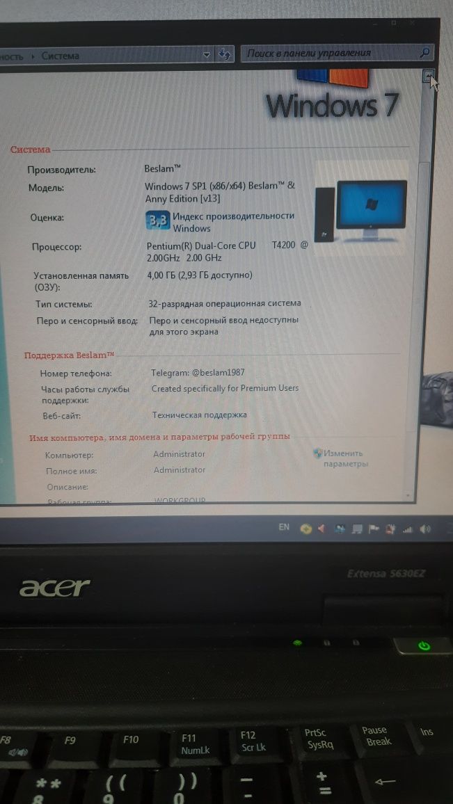 Ноутбук Acer Extensa 5630EZ