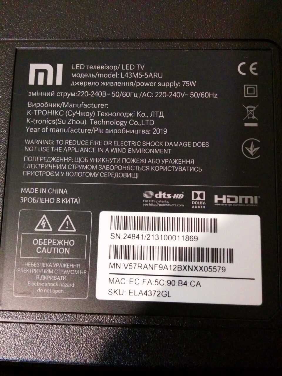 Разборка Xiaomi L43M5-5ARU