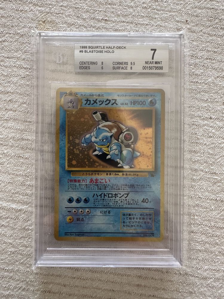 Carta pokemon graded Beckett 1999 squirtle half deck blastoise holo