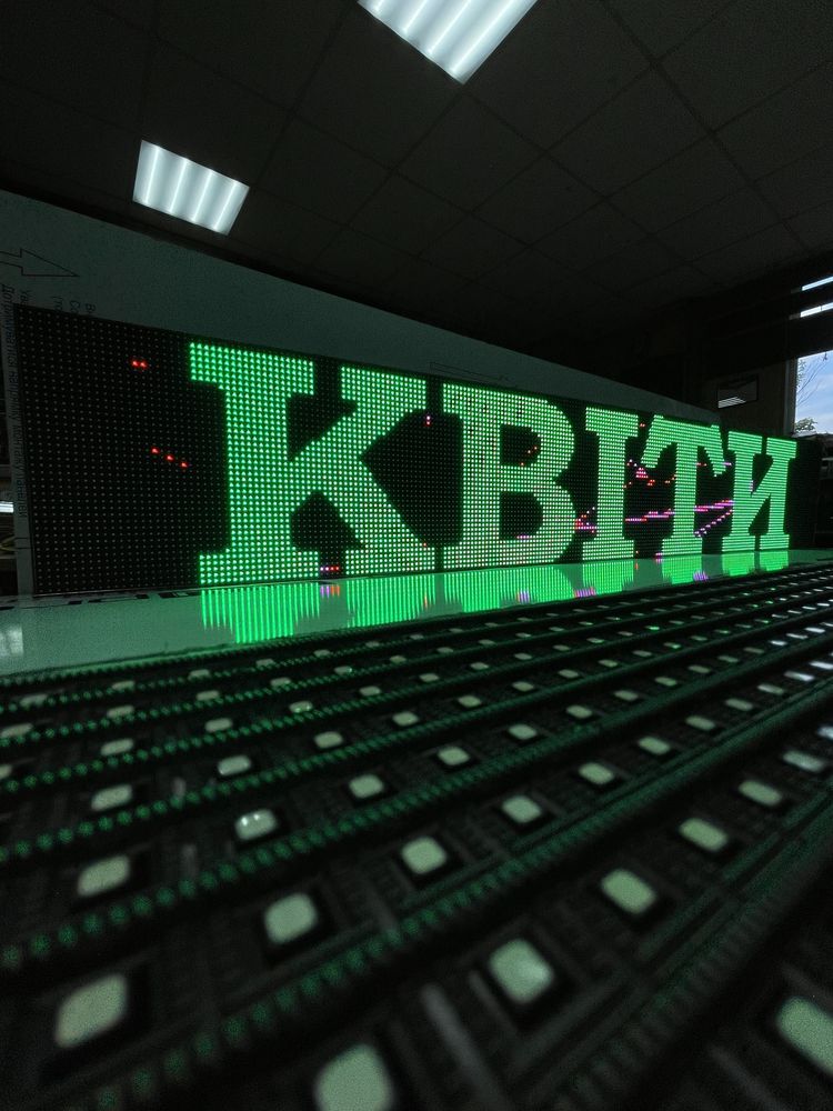 Бегущая строка , LED экраны , Led вывеска , Led строка