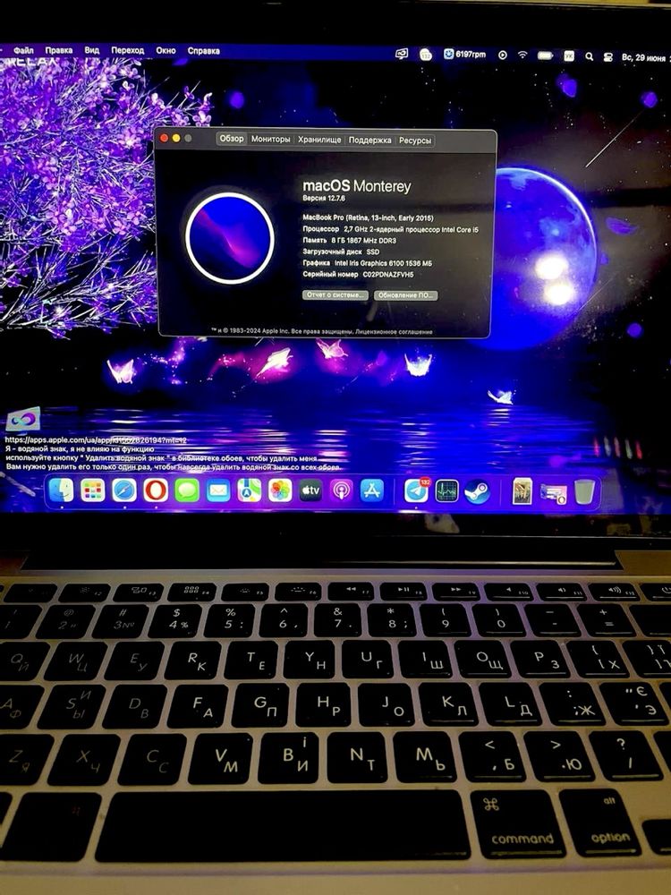 MacBook Pro 13” (2015) / i5 / 8GB RAM / SSD 250GB / macOS + Windows
