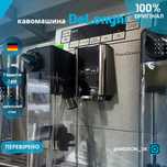 Delonghi PrimaDonna XS кавомашина вузька з Німеччини