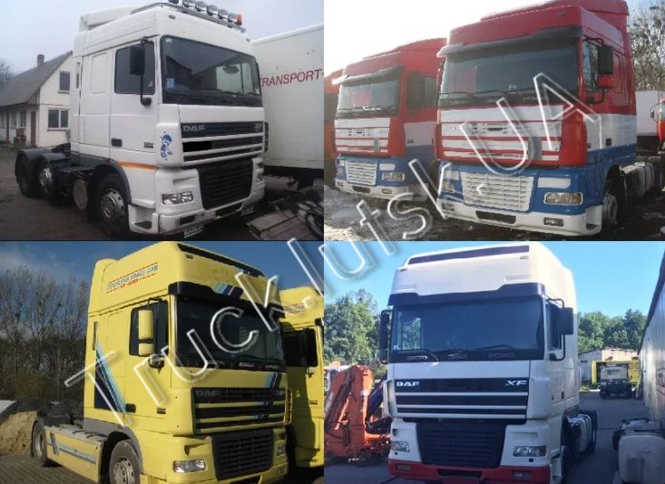 РОЗБОРКА Запчастин Б/У DAF LF45 55 CF65 75 85 XF95 105 шрот даф Луцьк