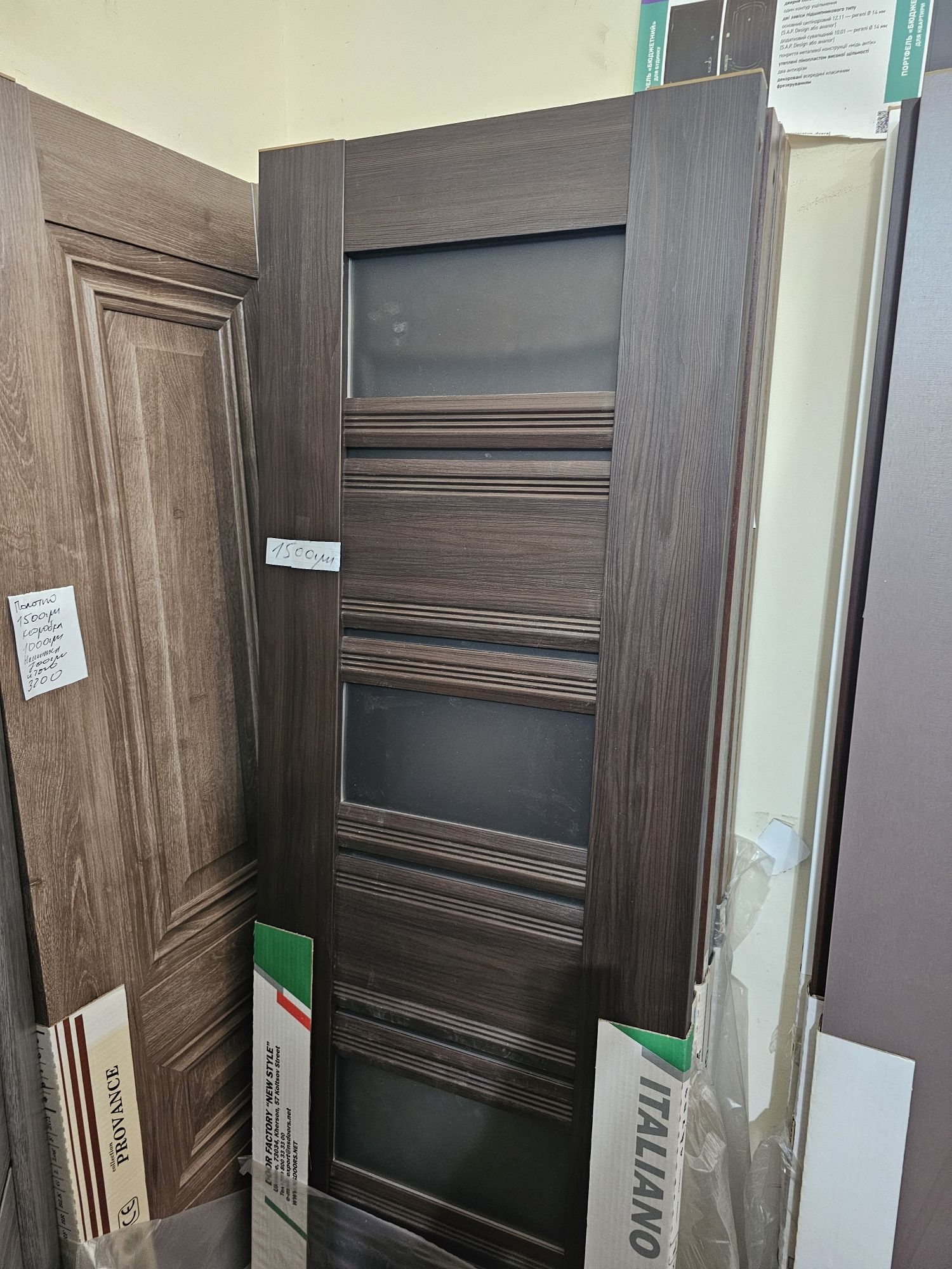 межкомнатные двери акция