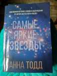 Книги Тодд, , Лавкрафт , Пэн